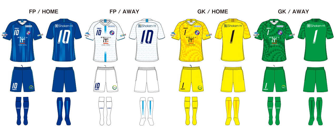 Fc ティアモ枚方 クラブスローガン Fcティアモ枚方オフィシャルサイト 枚方 寝屋川 交野を中心とした北河内地域からjリーグへ