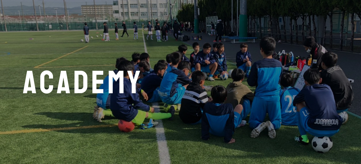 Fc ティアモ枚方オフィシャルサイト 枚方 寝屋川 交野を中心とした北河内地域からjリーグへ Fc ティアモ枚方オフィシャルサイト 枚方 寝屋川 交野を中心とした北河内地域からjリーグへ