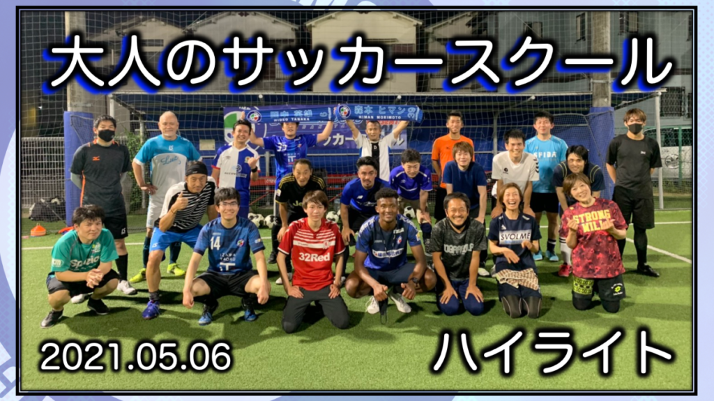 Fc ティアモ枚方オフィシャルサイト 枚方 寝屋川 交野を中心とした北河内地域からjリーグへ Fc ティアモ枚方オフィシャルサイト 枚方 寝屋川 交野を中心とした北河内地域からjリーグへ