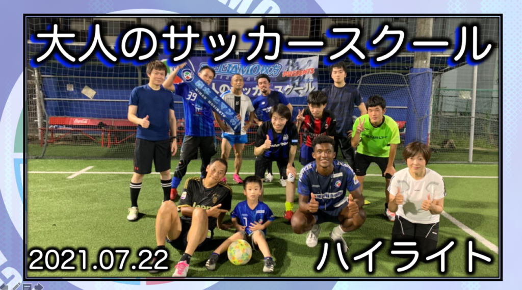 Fc ティアモ枚方オフィシャルサイト 枚方 寝屋川 交野を中心とした北河内地域からjリーグへ Fc ティアモ枚方オフィシャルサイト 枚方 寝屋川 交野を中心とした北河内地域からjリーグへ
