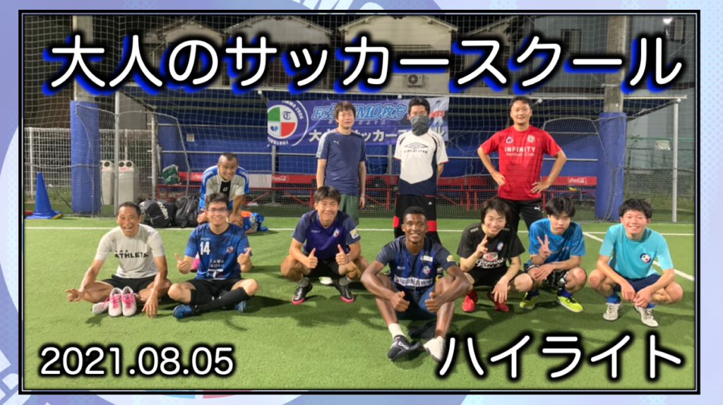 Fc ティアモ枚方オフィシャルサイト 枚方 寝屋川 交野を中心とした北河内地域からjリーグへ