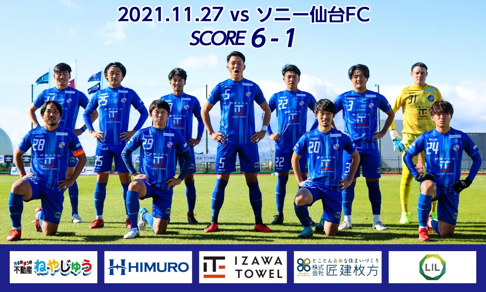 Fc ティアモ枚方オフィシャルサイト 枚方 寝屋川 交野を中心とした北河内地域からjリーグへ