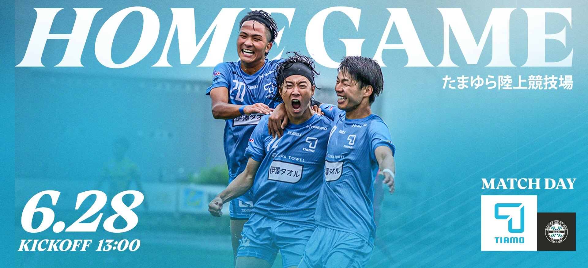 FRANCE98日本vsクロアチア チケット半券　入手困難！ Facebook