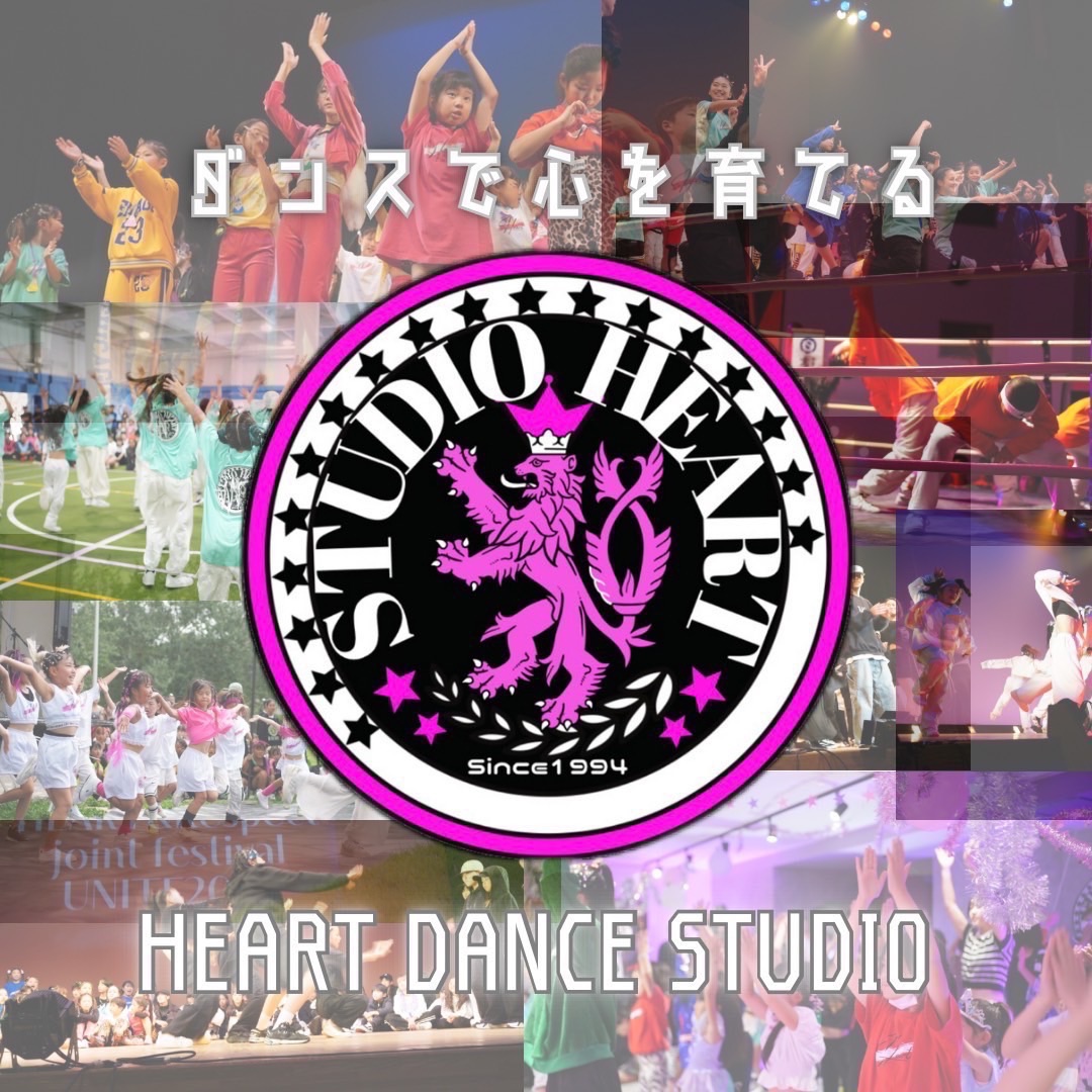 HEART DANCE STUDIO